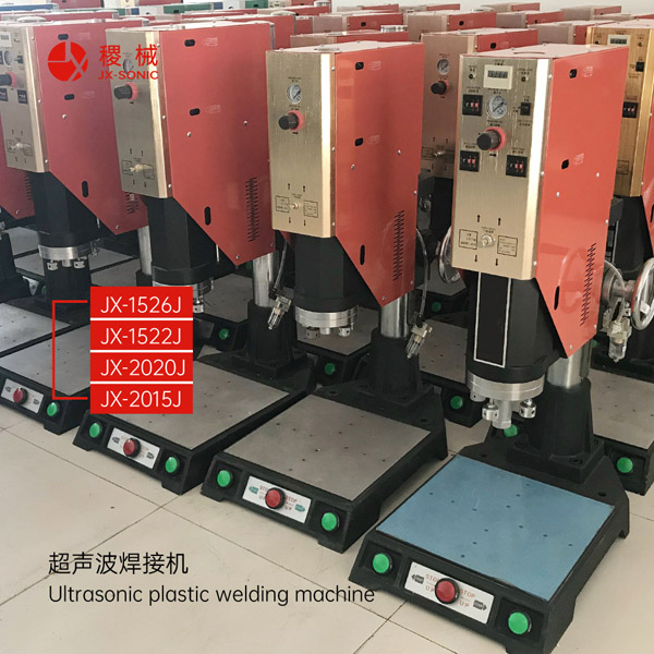 1681474499588943.jpg 經(jīng)濟型超聲波焊接機-3.jpg